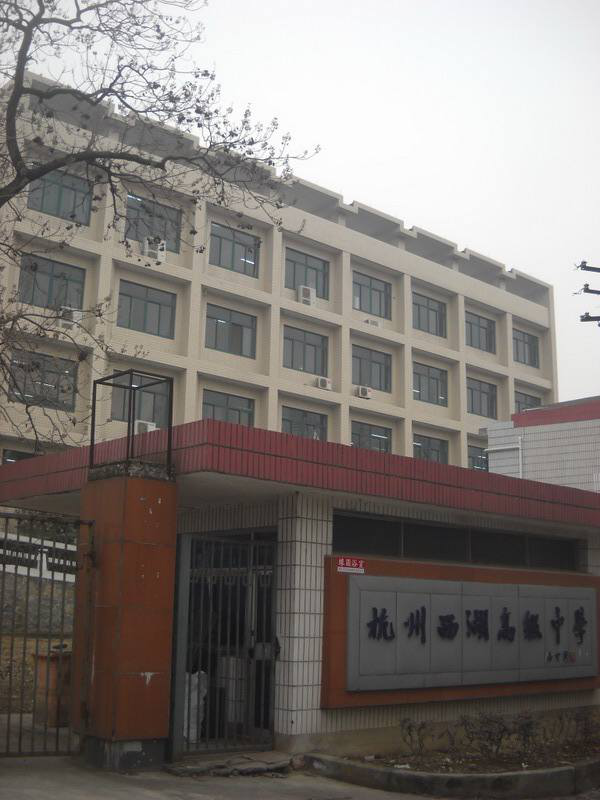 綠城育華學(xué)校學(xué)費2020_綠城育華學(xué)校logo_綠城育華學(xué)校