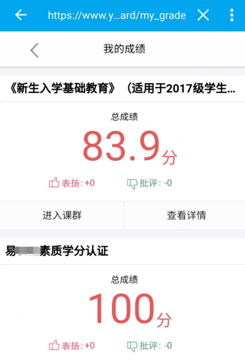 教育部學(xué)歷認(rèn)證中心工作時(shí)間_學(xué)歷認(rèn)證中心認(rèn)證_教育部學(xué)歷認(rèn)證中心