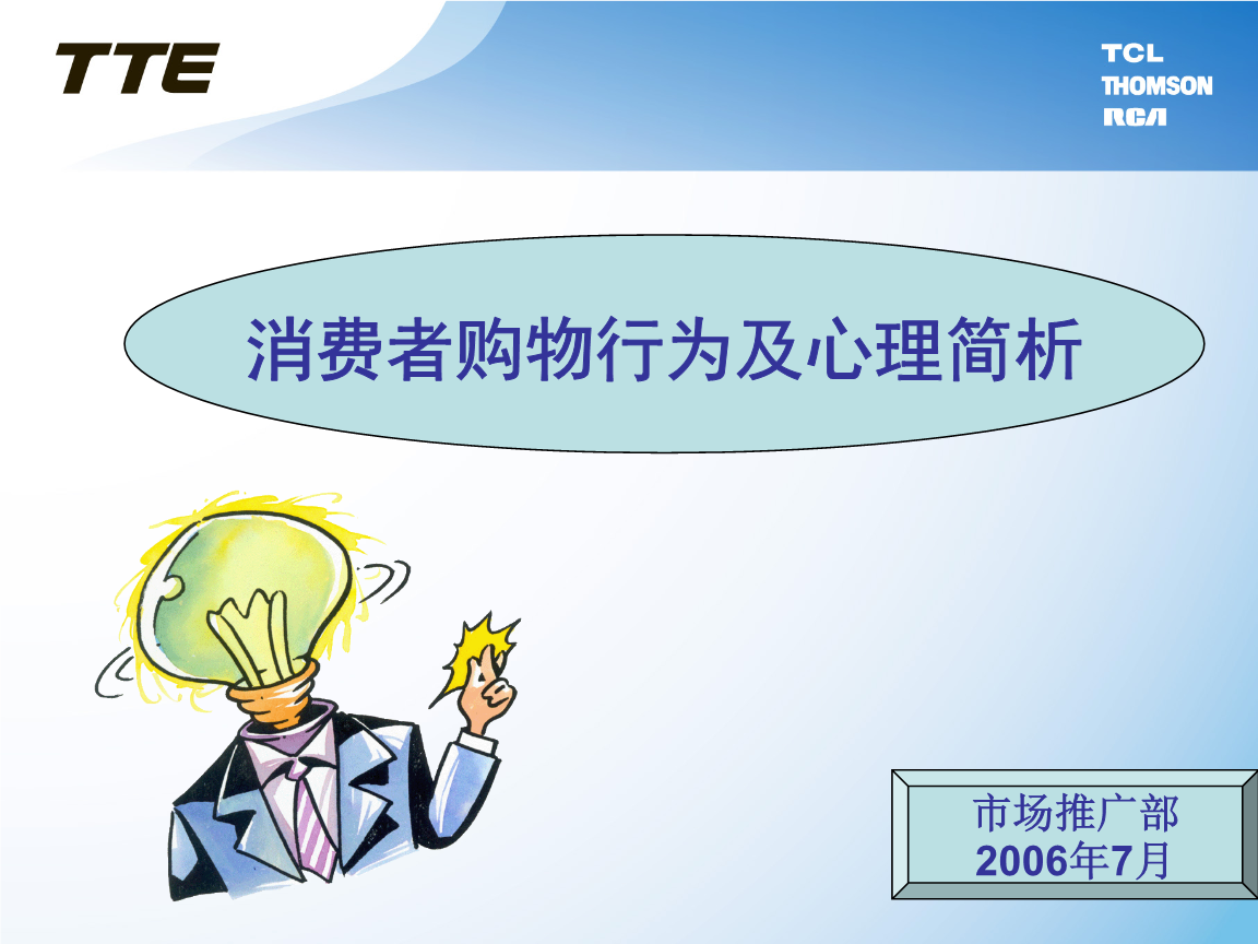 購(gòu)物指南的介紹_購(gòu)物指南是什么_美國(guó)購(gòu)物指南