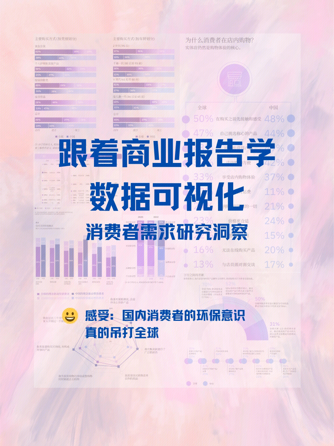 購(gòu)物指南是什么_美國(guó)購(gòu)物指南_購(gòu)物指南的介紹
