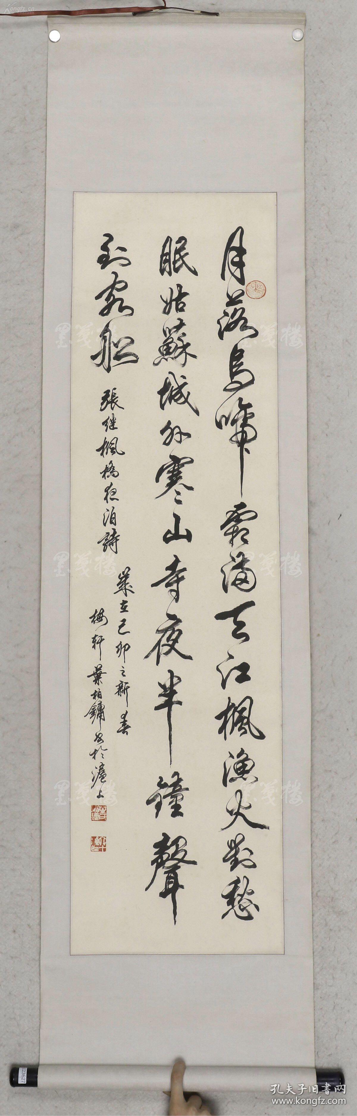 藝術人文絕對心動_超大但人文藝術_超級大人