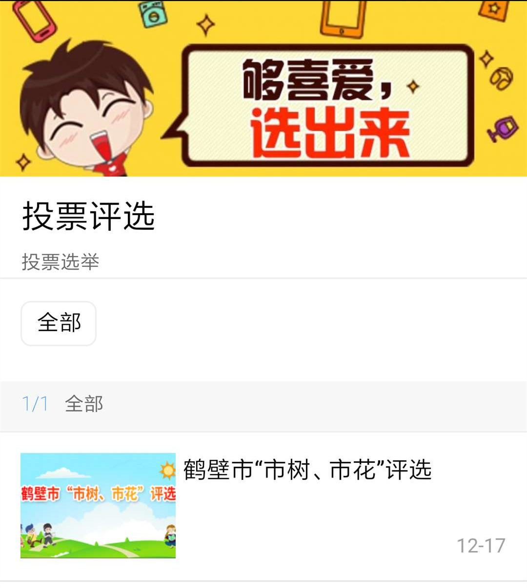 美國全國人大_美國人大選的心情_美國大選2023候選人