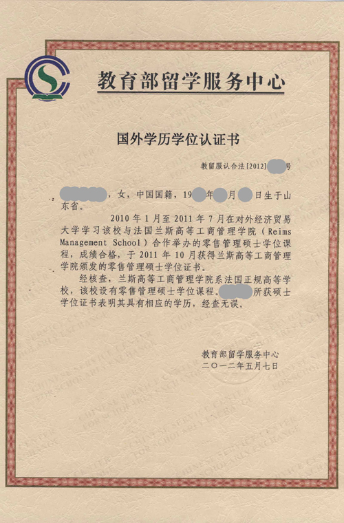 拉脫維亞大學_拉脫維亞大學留學學費_留學拉脫維亞