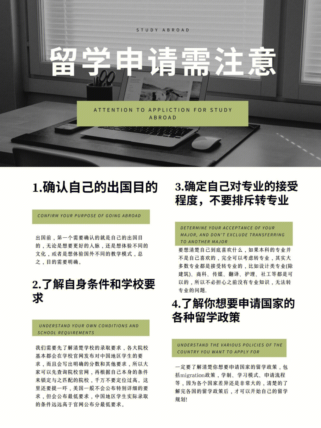 美國法學留學生申請要求_申請美國法學院只需要lsat_美國留學法學院的申請