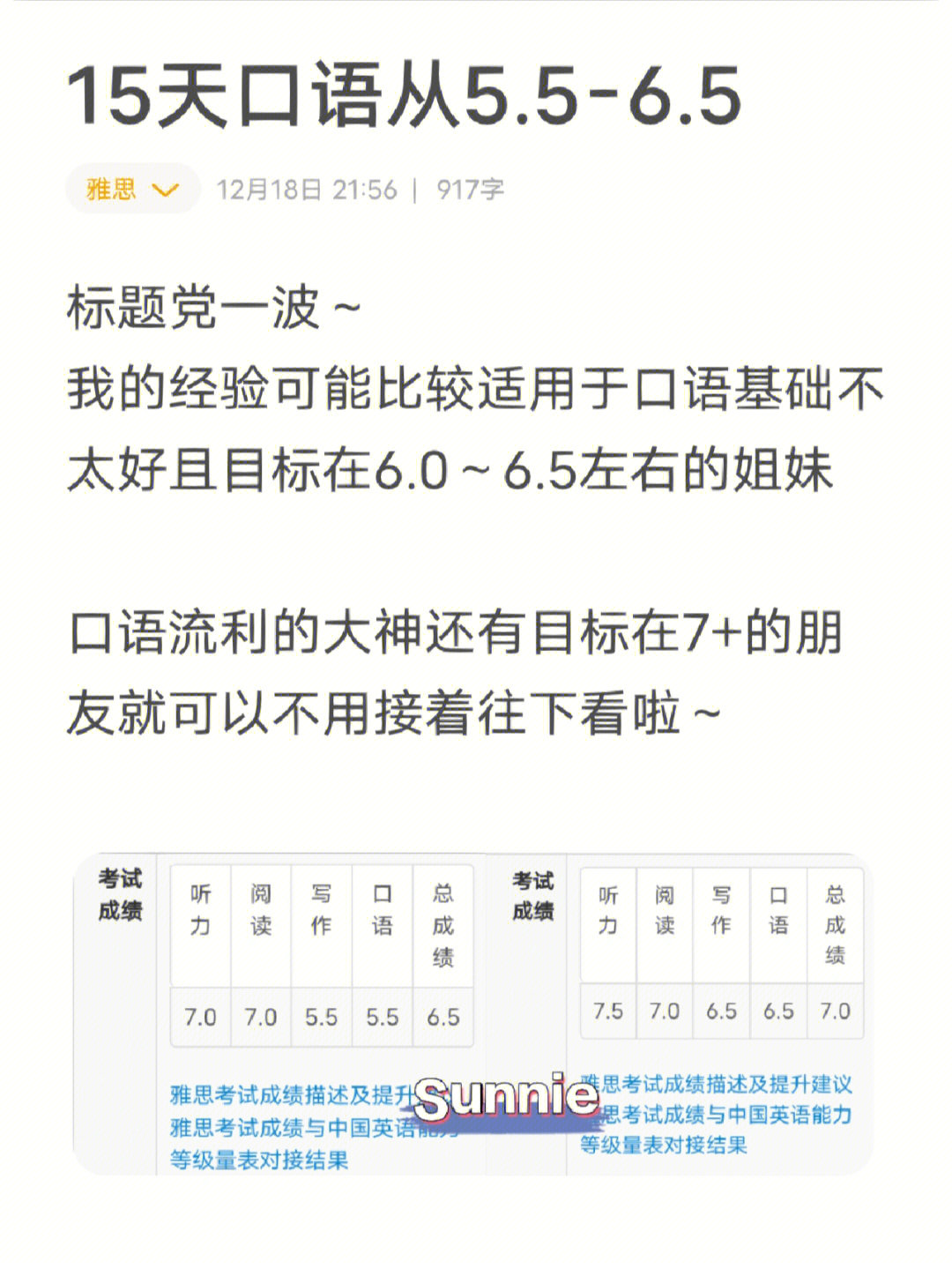 托福機經網_托福機經什么意思_托福機經小站