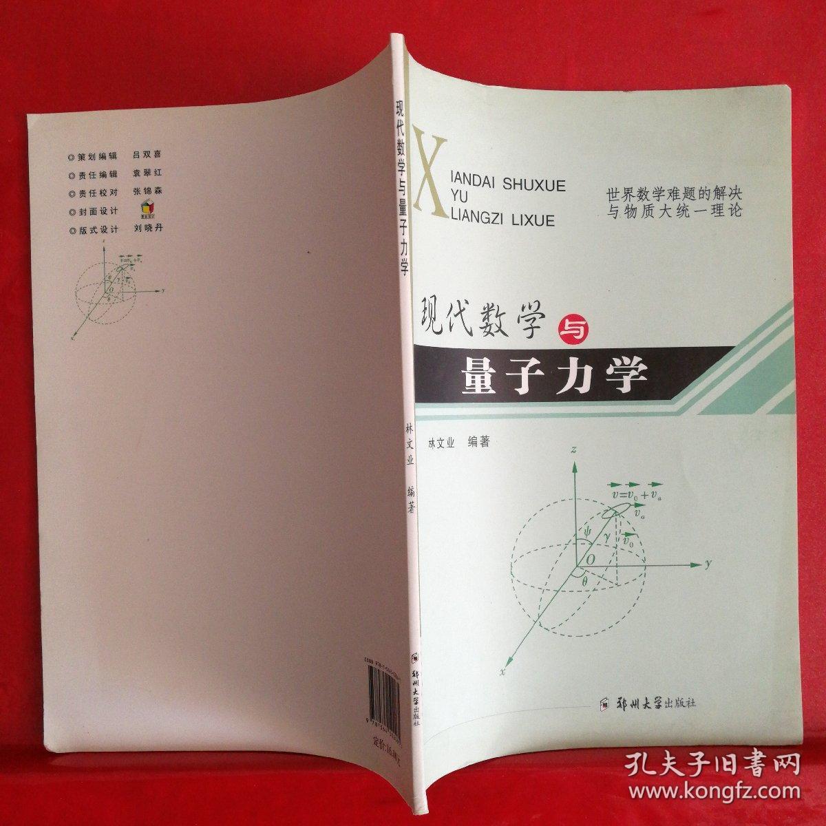 凝聚態物理學排名_2023凝聚態物理排名最新要求_凝聚態物理哪個學校好
