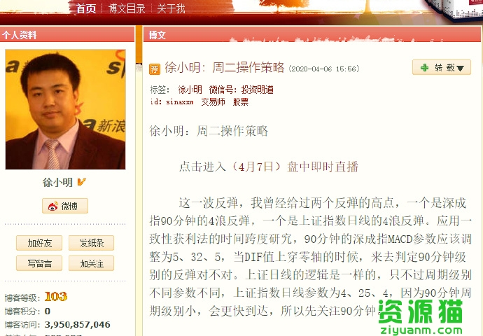 劉輝股票博客_劉輝的博客_劉輝的新浪博客
