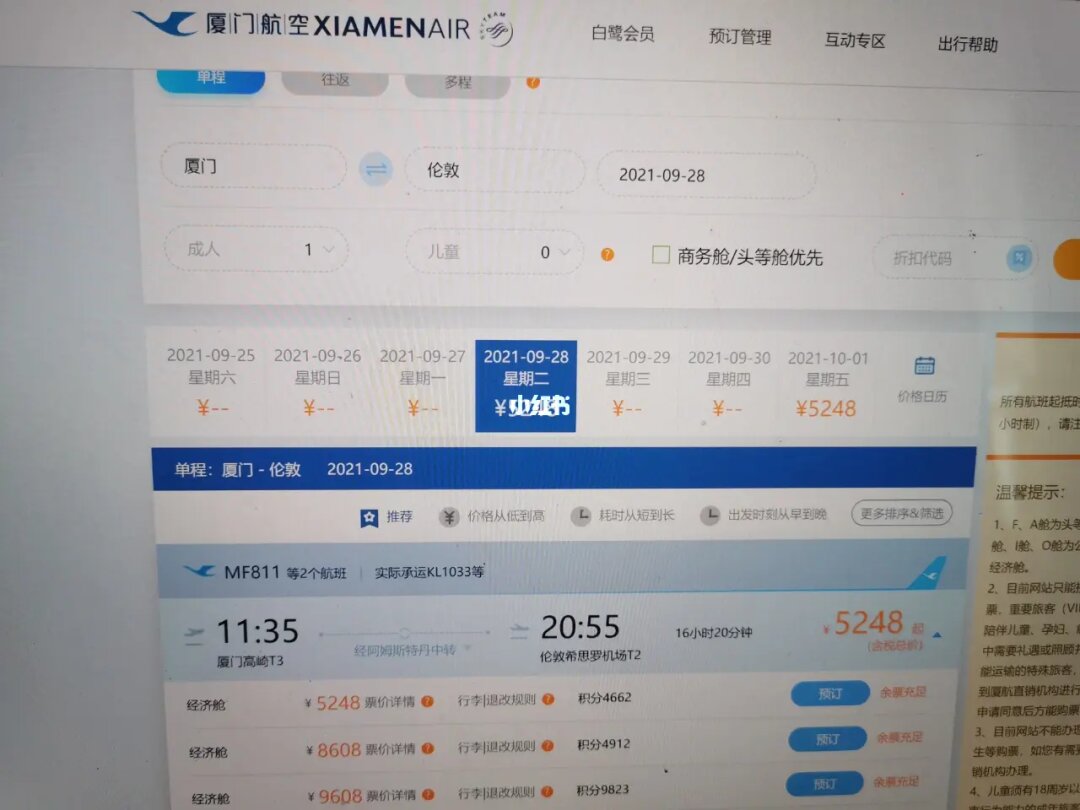 留學(xué)生特價(jià)國(guó)際機(jī)票_國(guó)際機(jī)票留學(xué)生機(jī)票_機(jī)票特價(jià)留國(guó)際學(xué)生可以買嗎