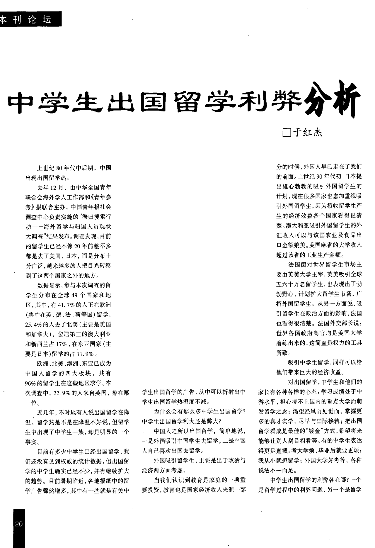 留學美國中介服務_留學美國讀研條件_美國留學zinch