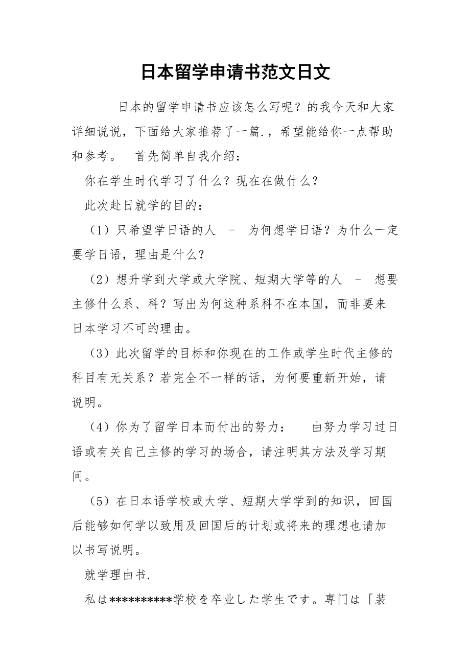 美國留學準備什么東西_美國留學必備_美國留學6大必備常識