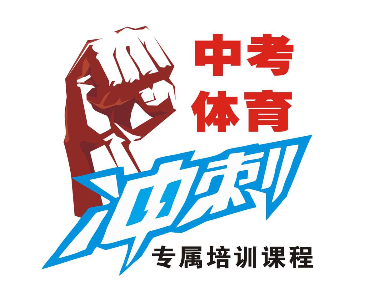 體育在線教育_體育網絡管理平臺_體育管理在線