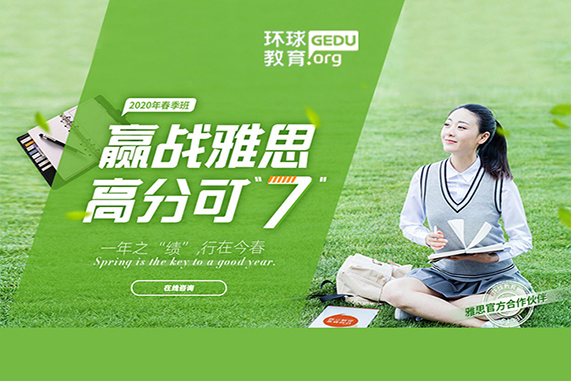 培訓alevel課程_培訓ALEVEL_培訓ALEVEL
