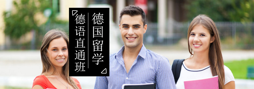 培訓ALEVEL_培訓ALEVEL_培訓alevel課程