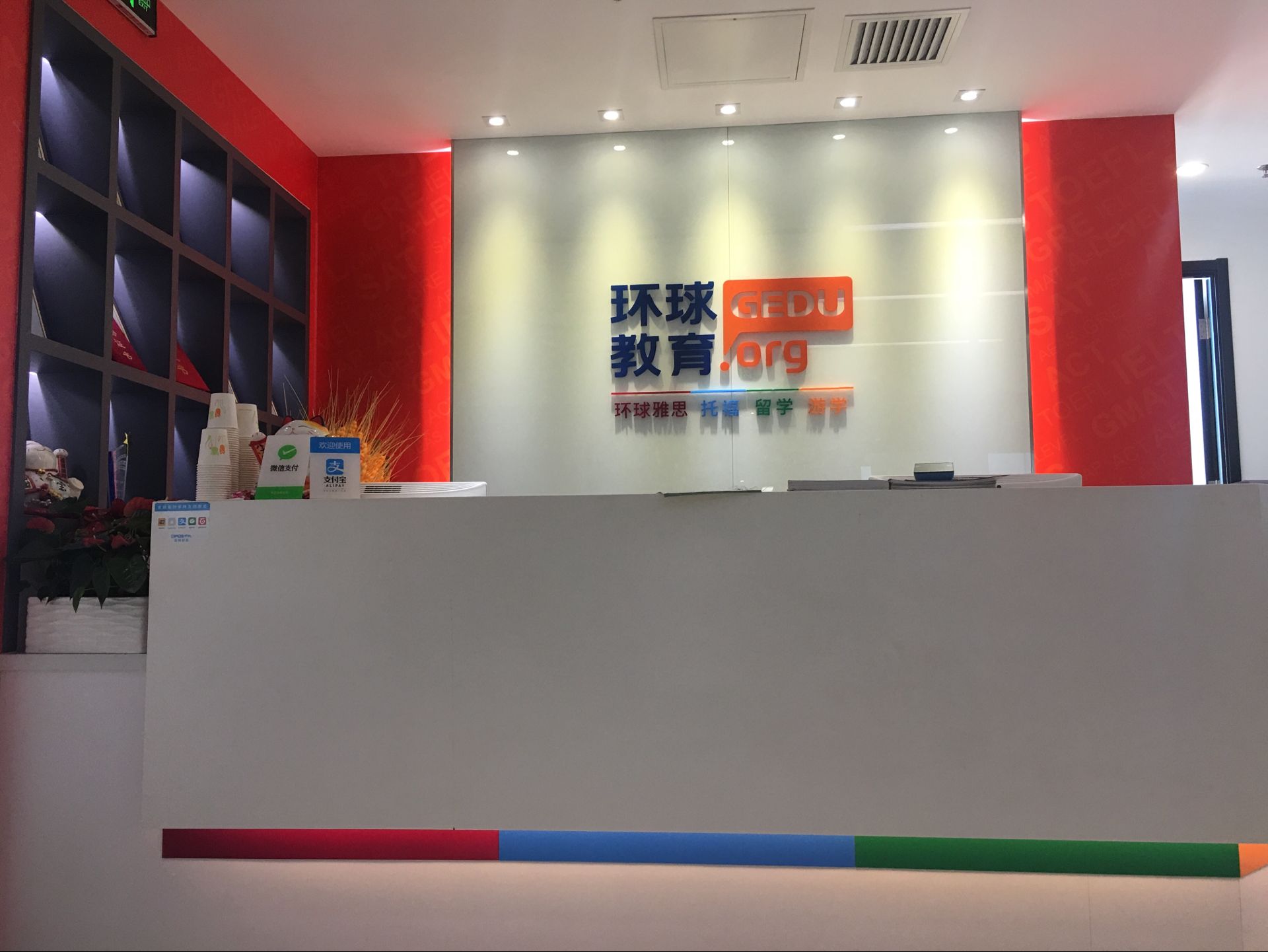 培訓ALEVEL_培訓alevel課程_培訓ALEVEL