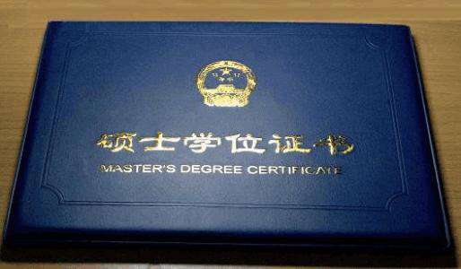 學位是本科還是學士_學位是什么意思大專怎么填_mfa是什么學位