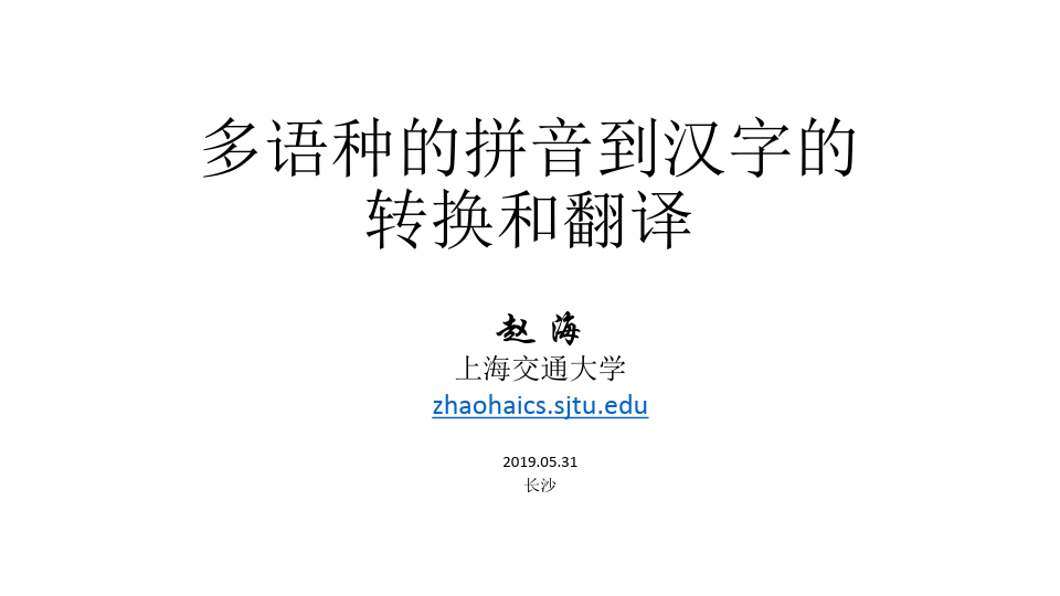 洪恩在線翻譯_洪恩少兒英語遭遇在線品牌_洪恩3l看聽學(xué)英語53在線