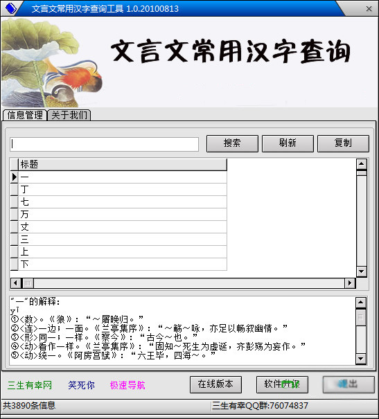 洪恩3l看聽學(xué)英語53在線_洪恩少兒英語遭遇在線品牌_洪恩在線翻譯
