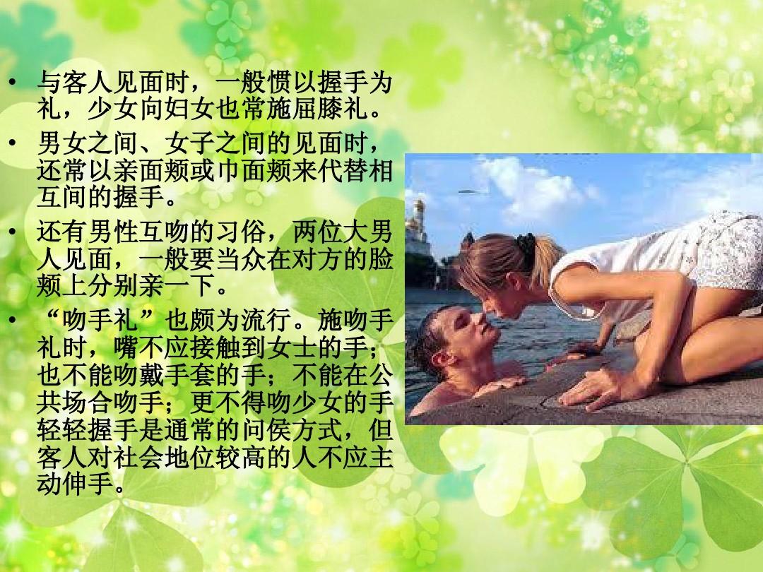 瑞士的禁忌_瑞士上網禁忌_瑞士式禁忌