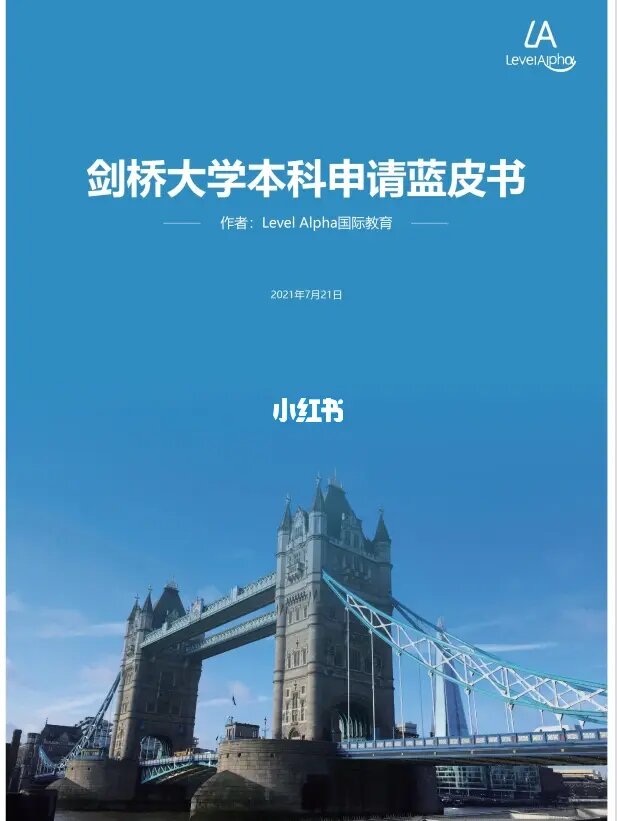劍橋大學三一學院_劍橋學院大學專業排名_問一下劍橋大學