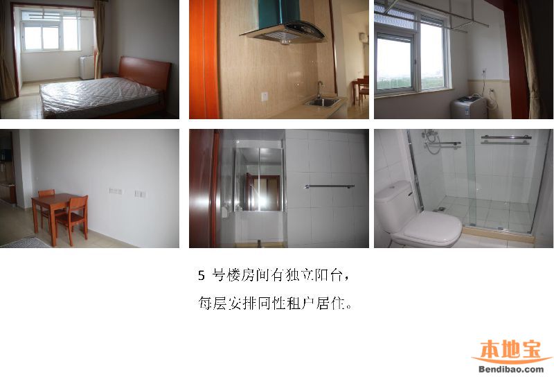 美國租房網站推薦_美國租房子網站_美國最大租房平臺