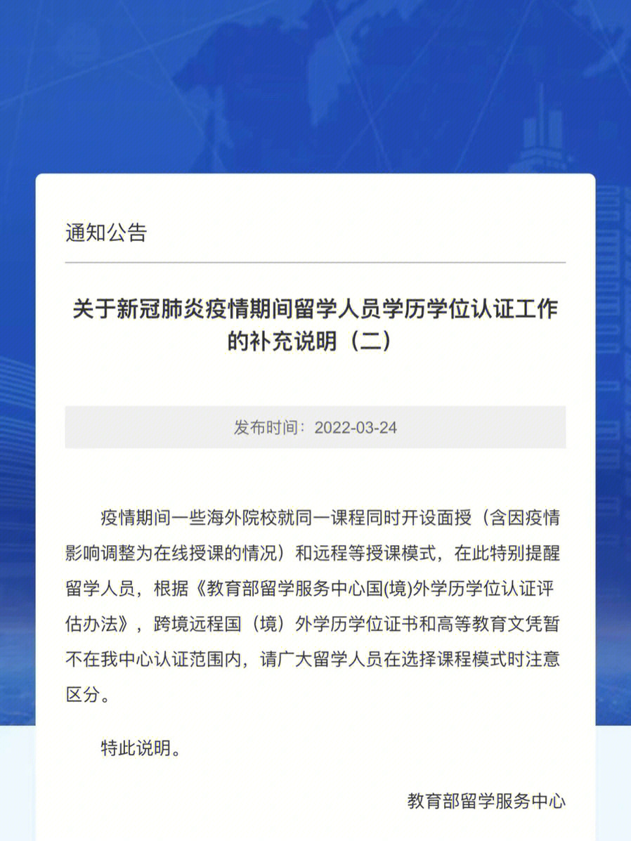 吉林省留學(xué)生服務(wù)中心_吉林省留學(xué)服務(wù)中心_吉林省出國留學(xué)機(jī)構(gòu)