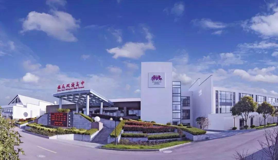 愛迪國際學校北京官網_北京愛迪國際學校_北京愛迪國際學校地址和學費