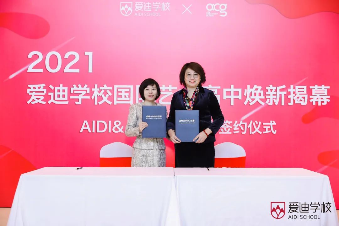愛(ài)迪教育集團(tuán)董事長(zhǎng)_愛(ài)迪教育集團(tuán)上市了嗎_愛(ài)迪教育集團(tuán)