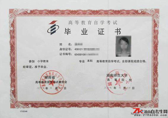 院校專升本報名時間_哪些專升本院校_院校專升本條件