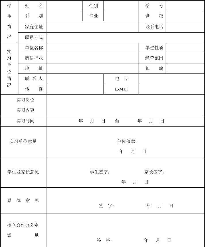 申請(qǐng)美國(guó)法學(xué)院校的具體要求_2021美國(guó)法學(xué)院申請(qǐng)條件_美國(guó)法學(xué)院校申請(qǐng)條件