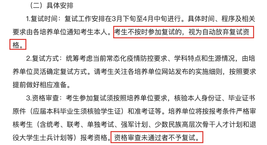 官網報名普通話多少錢_官網報名入口_sat報名官網