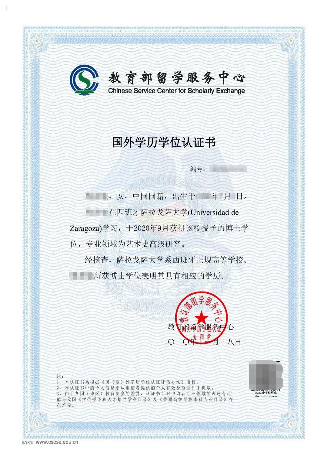 法國里昂大學_法國里昂大學_法國里昂大學dba