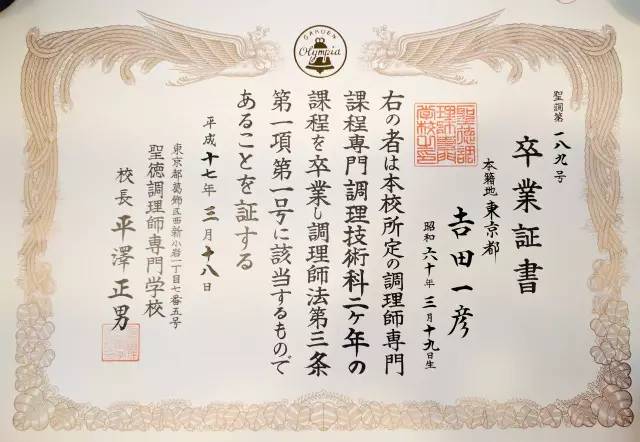 九州工業(yè)大學(xué)qs_日本九州工業(yè)大學(xué)_九州工業(yè)大學(xué)日本排名