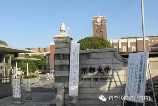 日本九州工業(yè)大學(xué)_九州工業(yè)大學(xué)日本排名_九州工業(yè)大學(xué)qs
