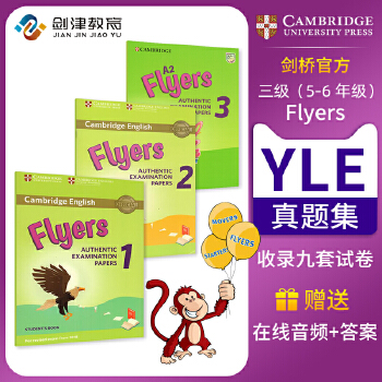 教育部考試中心劍橋_劍橋考試教育部_教育部考試中心不再承辦劍橋MSE考試