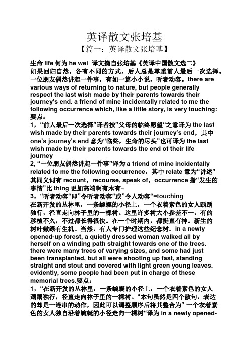 意譯和直譯區別_意譯詞_worst意譯