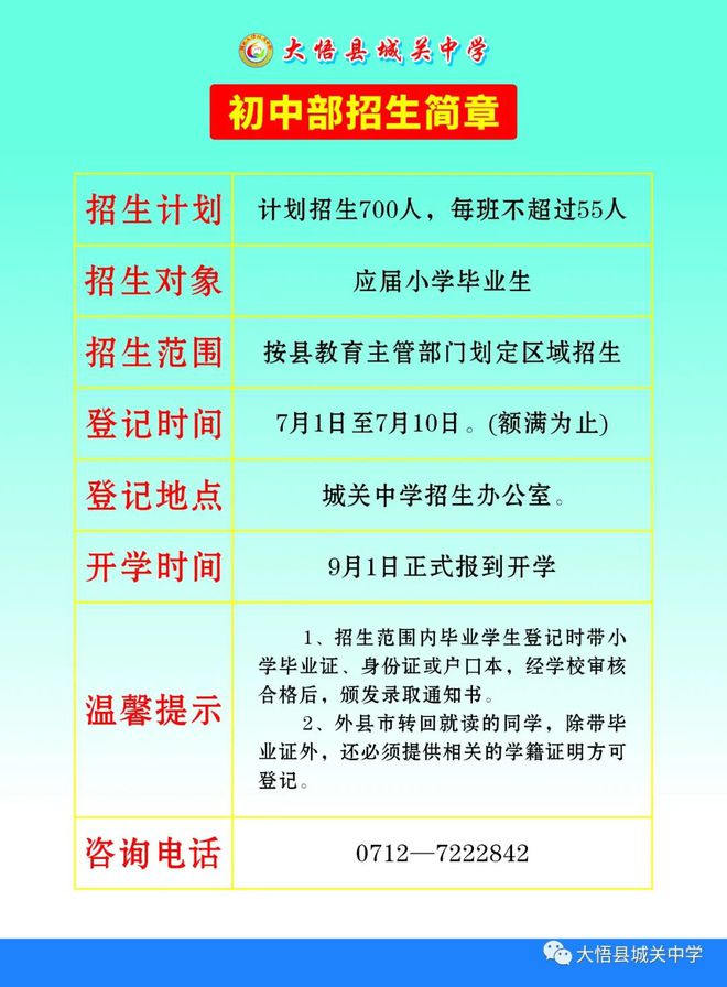 北京市學(xué)校分布圖_北京市十一學(xué)校_北京市北京學(xué)校官方網(wǎng)址