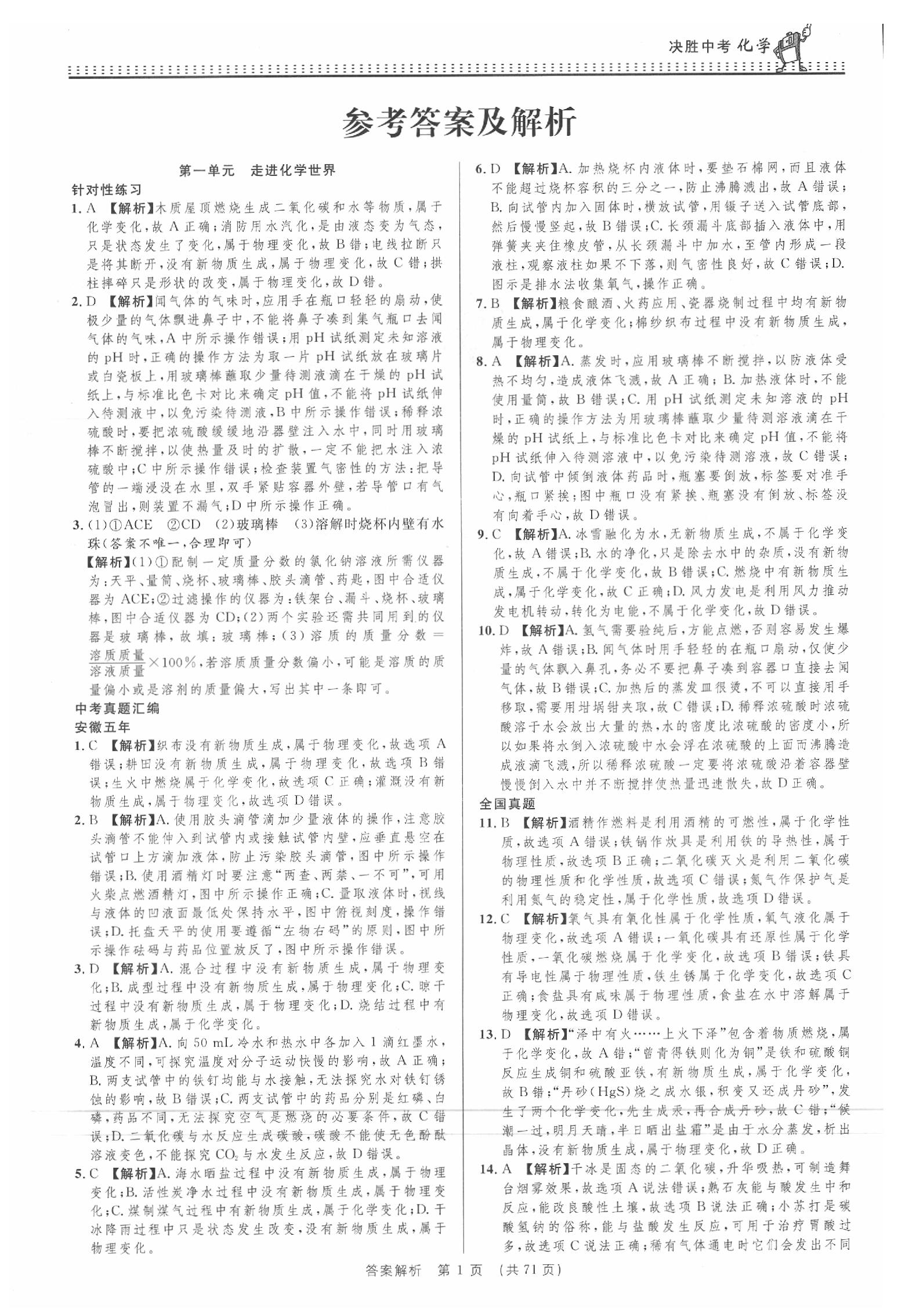 培訓alevel的機構_培訓alevel租房子_培訓alevel