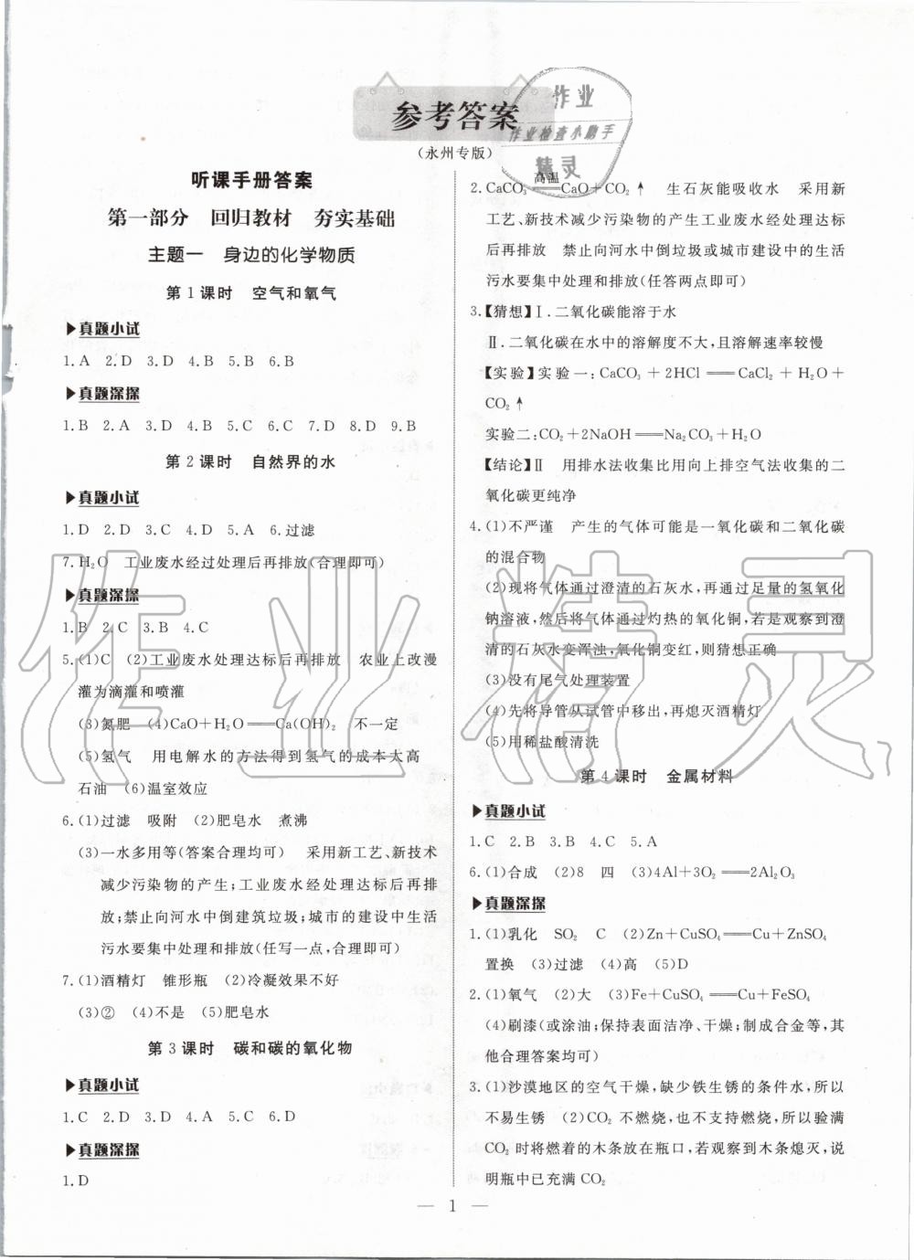 培訓alevel租房子_培訓alevel_培訓alevel的機構