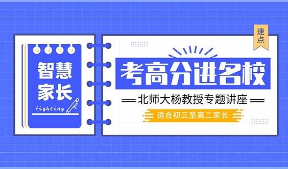 ssat培訓(xùn)_培訓(xùn)ssat一對(duì)一_培訓(xùn)招生