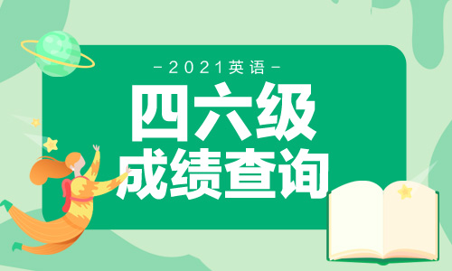 北京英語水平考試_北京全國英語等級考試_北京英語考試等級