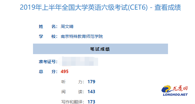 北京英語考試等級_北京全國英語等級考試_北京英語水平考試