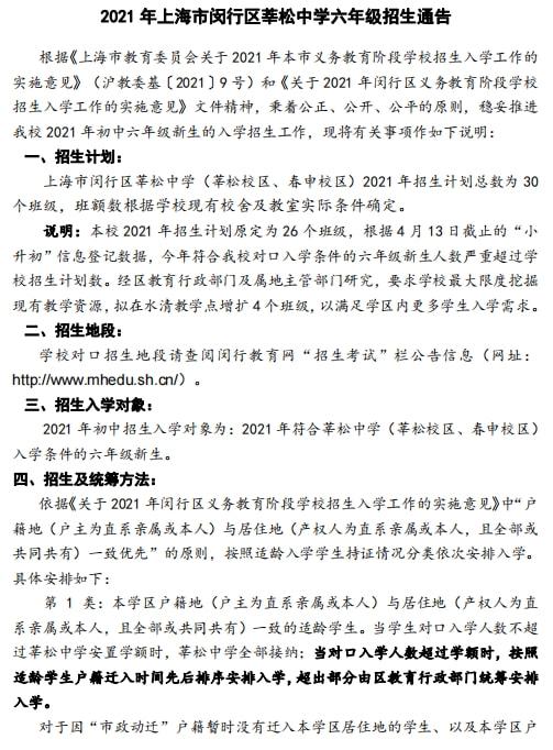 合肥八中國際班_合肥八中國際班的入學(xué)要求_合肥八中國際部學(xué)生墜樓