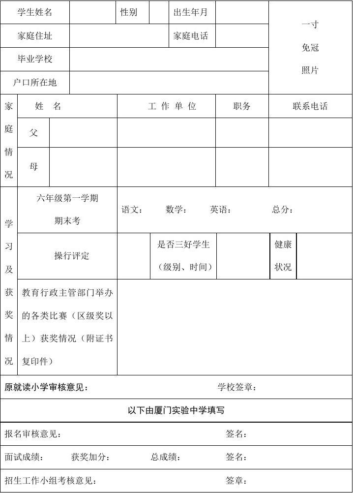 深圳外國語學校地址_深圳外國語國際學校地址_深圳外國語地址