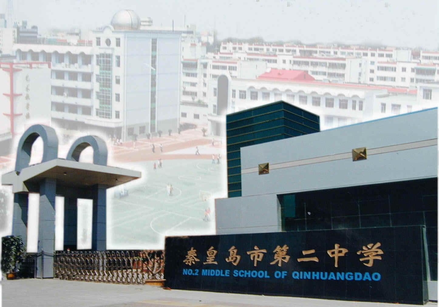 秦皇島市第一中學_河北省秦皇島市一中_秦皇島一中全稱