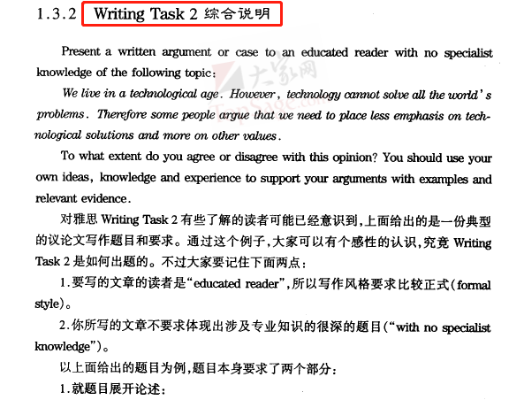 toefl考試報名_報名考試注冊安全_報名考試照片處理工具