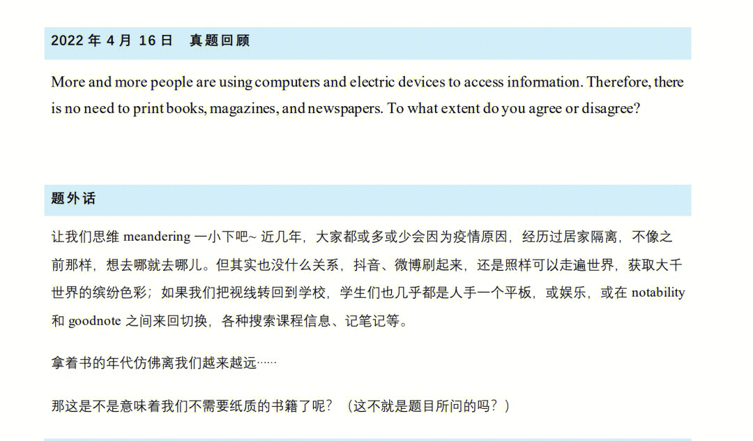 報名考試注冊安全_報名考試照片處理工具_toefl考試報名