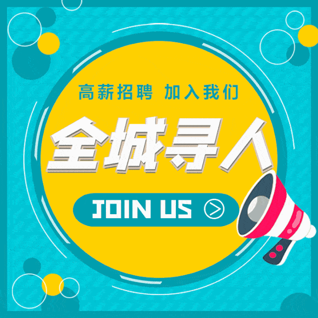 招聘國際學校老師要求_國際學校招聘_招聘國際學校教師要求