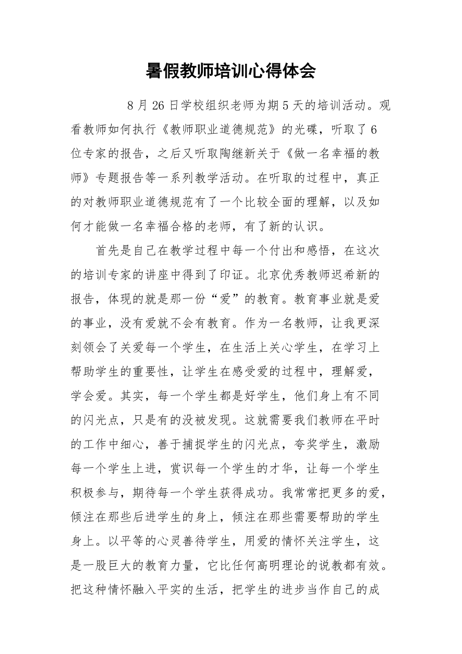 清清培訓語言機構_清清語言培訓學校清清老師_清清語言培訓學校