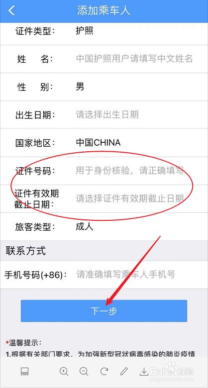 留學英國帶去要簽證嗎_去英國留學需帶物品清單_去英國留學要帶什么
