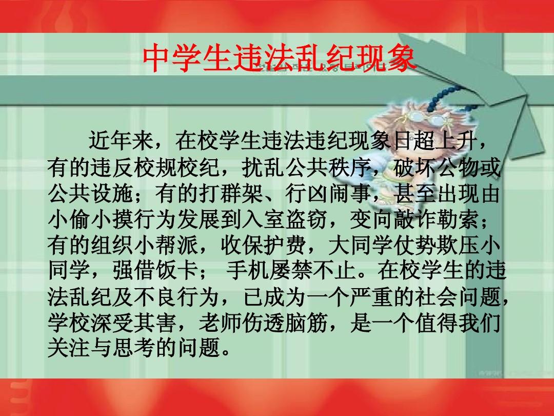 哈佛大學20條校訓_哈佛大學校訓三句話_哈佛大學校訓的六句話